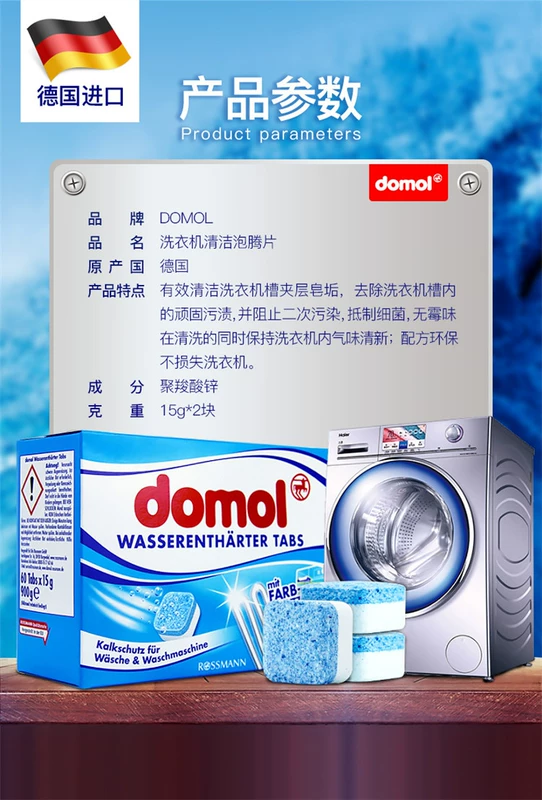 Đức nhập khẩu máy giặt domol máy giặt bể 15g * 2 trống tự động tẩy rửa máy giặt - Trang chủ