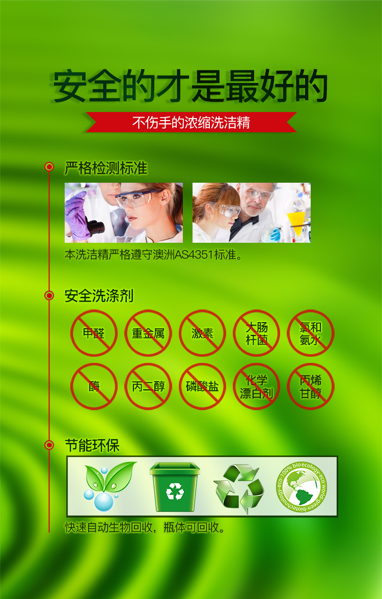 澳洲进口 Morning Fresh 食品级 青柠味高浓缩洗洁精 400ml*2瓶 图12