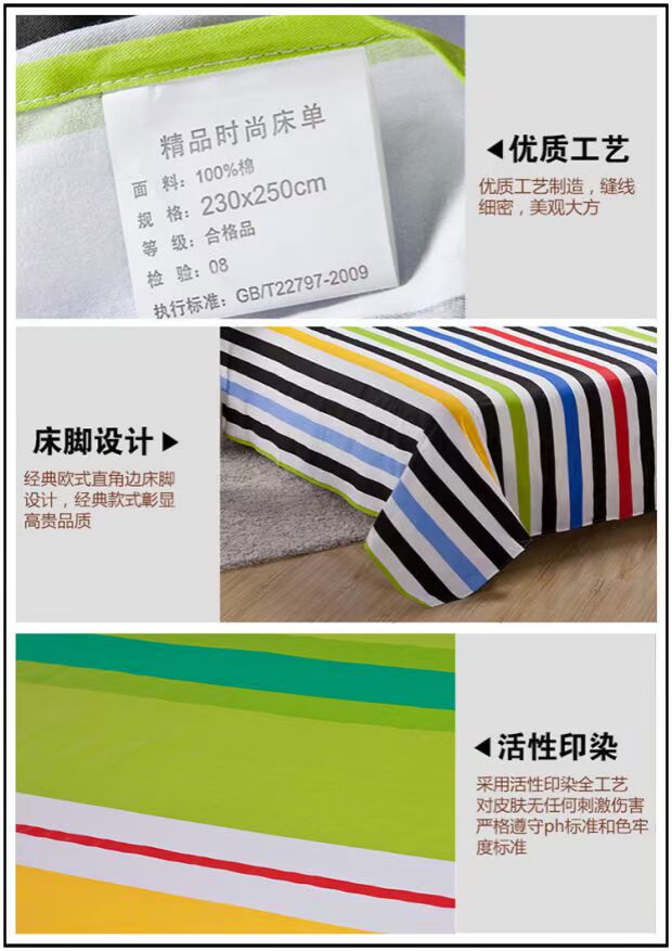 Cotton twill tờ đơn Cotton sinh viên duy nhất in giường đơn giường thảm trải giường mùa hè