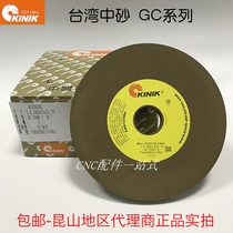 KINIK Taiwan China grinding wheel in sand gold word card grinding wheel GC mirror polished grinding wheel