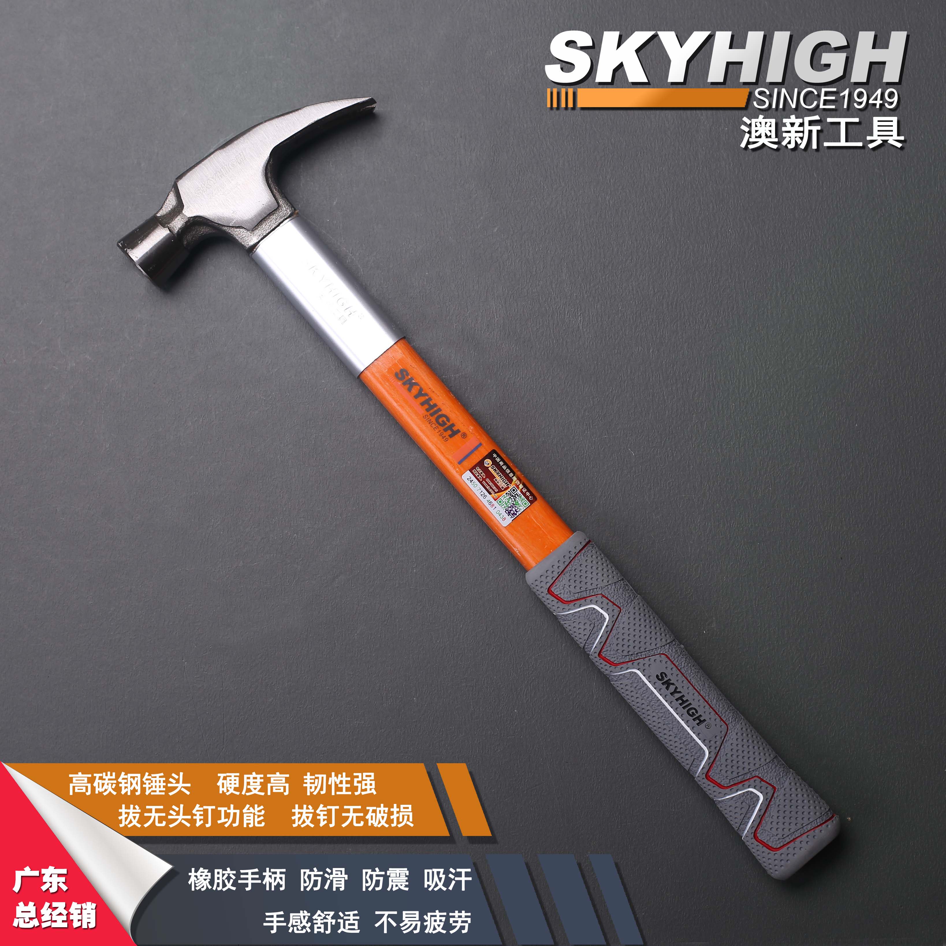 O New Woodworking Hammer ANZ Sheep Corner Hammer New Right Angle Pure Steel Hammer Head Hemp Face With Magnetic Iron Hammer Hammer Insulation