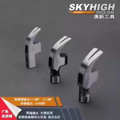 New Australia New New Tools Thai Hammer American Hammer European Hammer Square Head Horn Hammer With Magnetic