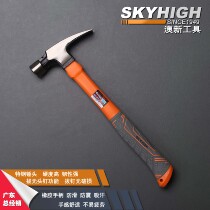 Australia and New special steel-clad plastic handle European sheep horn hammer with magnetic right angle woodworking hammer hammer flat hemp surface