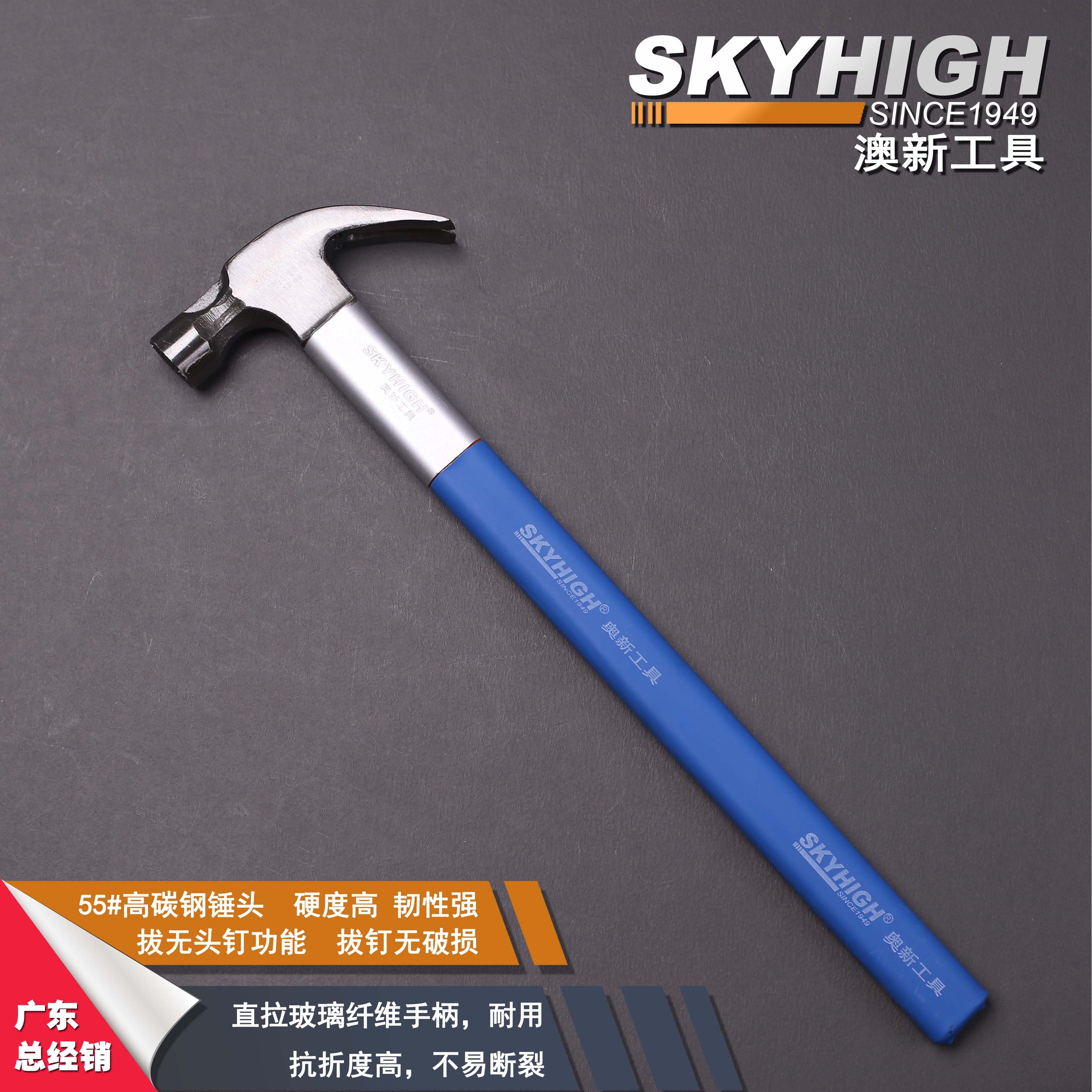 New ANZ Tool Straight Pull Fiber Handle American Sheep Corner Hammer Hammer Twist With Magnet Hammer Nail