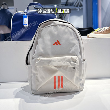 Adidas Adidas Men's and Women's Casual Sports Student Backpacks Hm9146 Ka2289 Kc9894