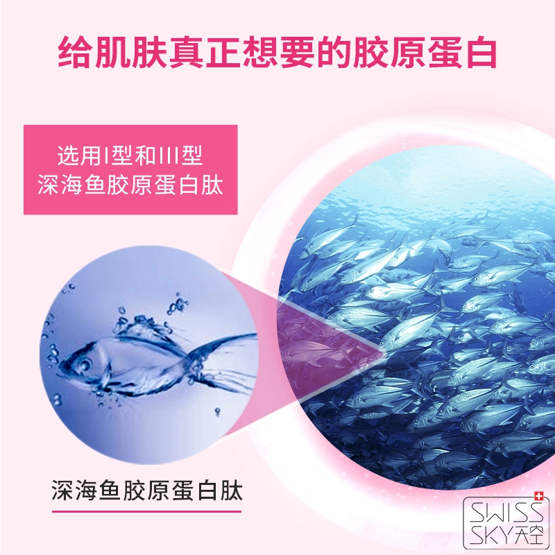 Купить Швейцария swiss alp SAH женщина гидролиз коллаген белок ...