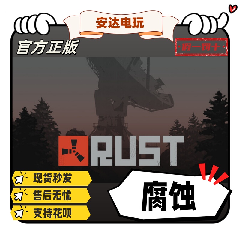 Steam Game Rust Pre-Made Account Corrosion White Account Steam White Account New Account