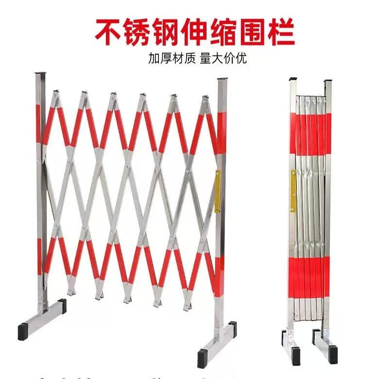 Stainless Steel Telescopic Fence, Movable Folding Guardrail, Warning Isolation Safety Fence, Construction Fence, Isolation Fence
