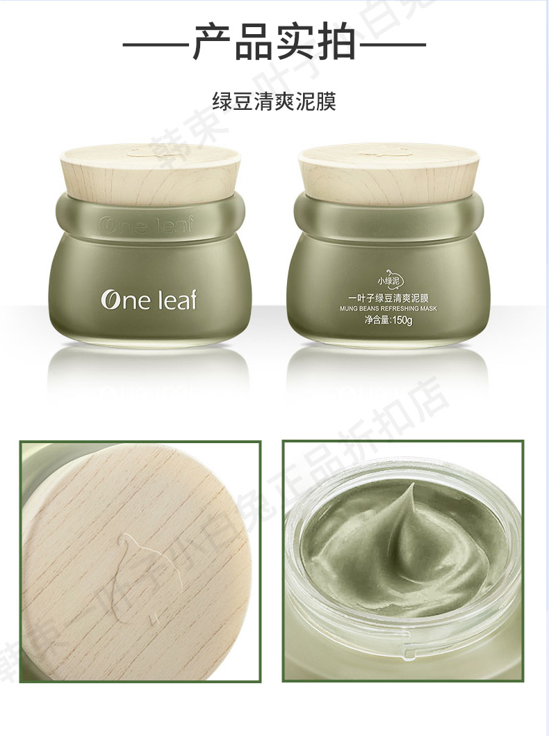 Một lá bùn làm sạch mặt nạ lỗ chân lông Volcanic bùn sinh viên da cho mụn đầu đen Acne Flagship Store chính thức xác thực nạ innisfree