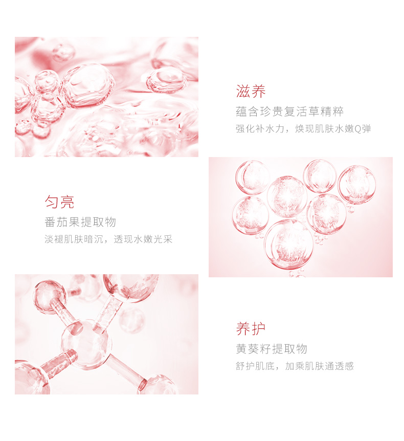 Han Board Water Sui Cream Nữ Beauty Whitening Lounge Nude Makeup Oil Flagship Store Chính hãng Danh sách sinh viên Đàn ông đặc biệt