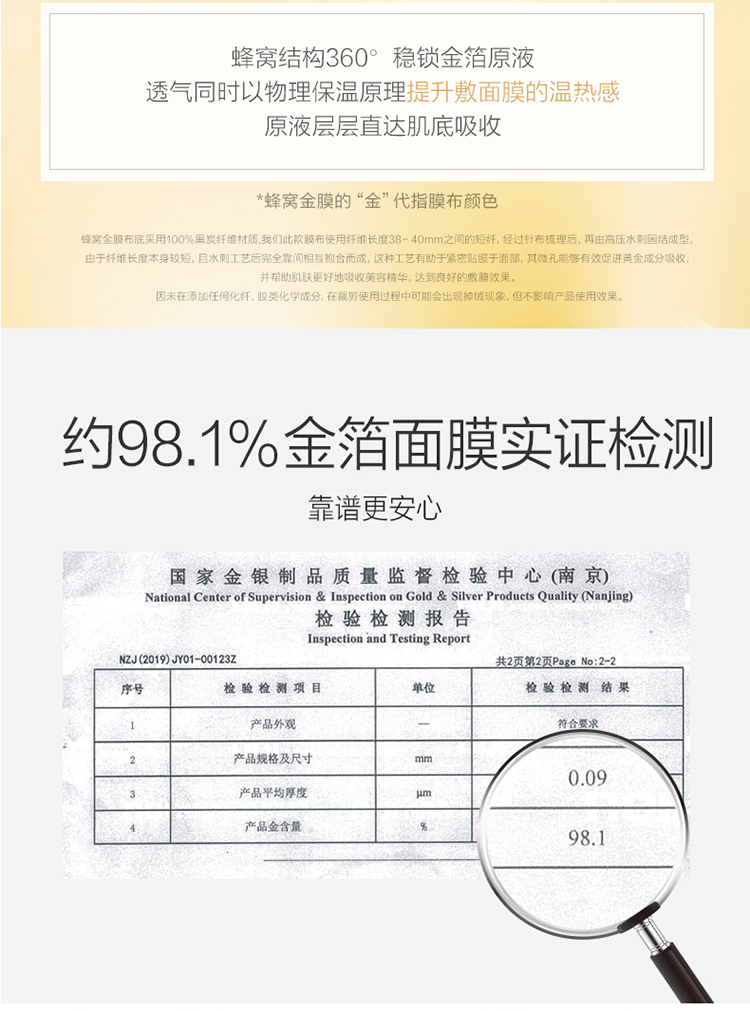 Một chiếc lá Vàng Vàng Peptide Mặt nạ Honeycomb Hydrating, Tilation hạt mịn, Chống nhăn, Chống nhăn, Đàn ông và phụ nữ cũ mặt nạ ngủ collagen hàn quốc