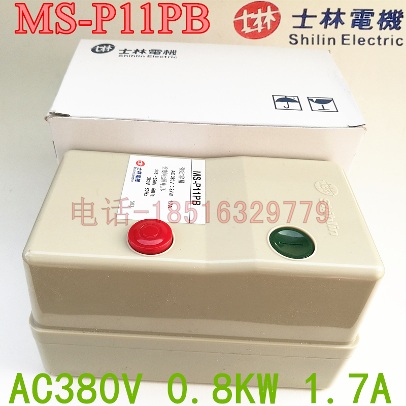 Hot pin magnetic starter MS-P11PB three-phase AC380V 1 7A power 0 8KW overload protection
