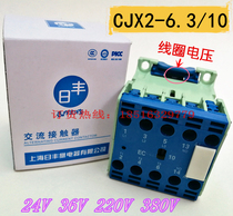 6 3A ac contactor CJX2-6 3 10 01 380V 220V 26V 24V AG dots warranty 1 year