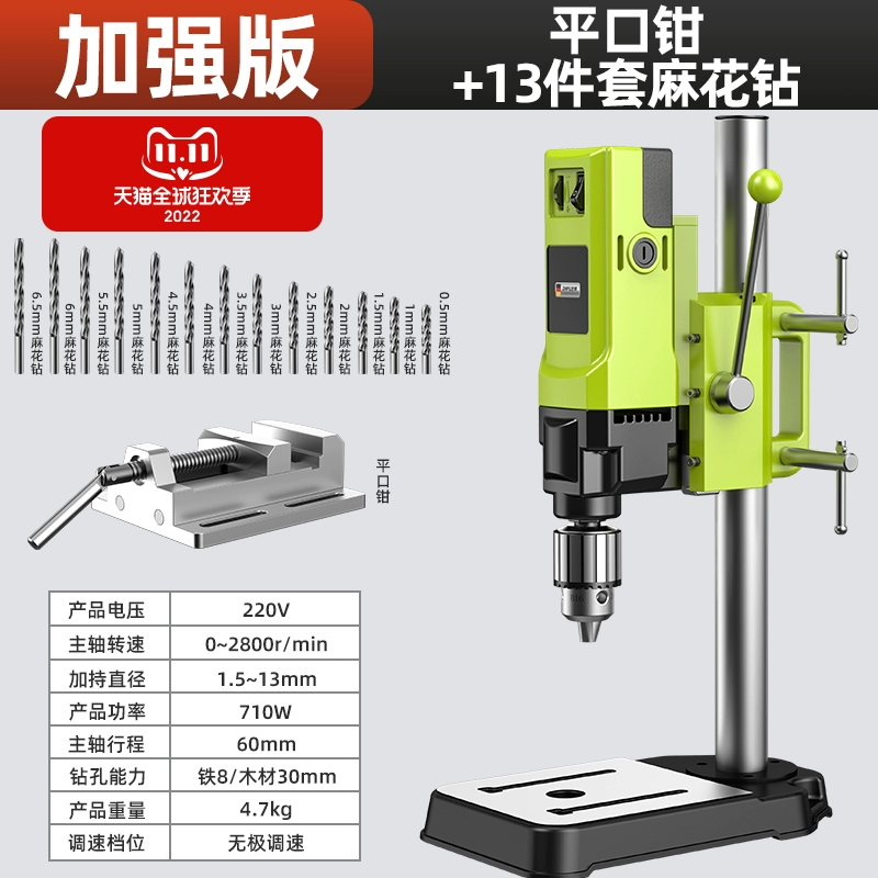 máy khoan bê tông bosch Máy khoan bàn Shibaura gia đình nhỏ 220v Máy khoan công nghiệp cấp cao công suất lớn Bàn làm việc Máy khoan và khoan chính xác cao đa chức năng khoan makita khoanpin Máy khoan đa năng