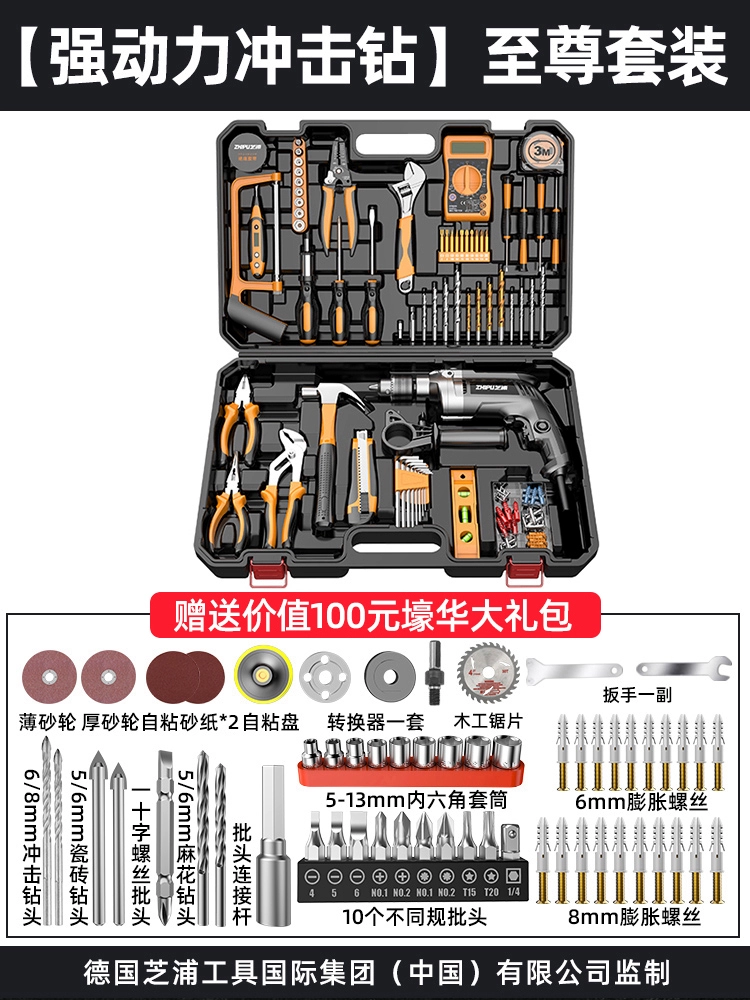 Shibaura, Đức, bộ dụng cụ điện cầm tay máy khoan điện gia đình thợ mộc điện đa chức năng bộ dụng cụ sửa chữa phần cứng  may khoan mini Máy khoan đa năng