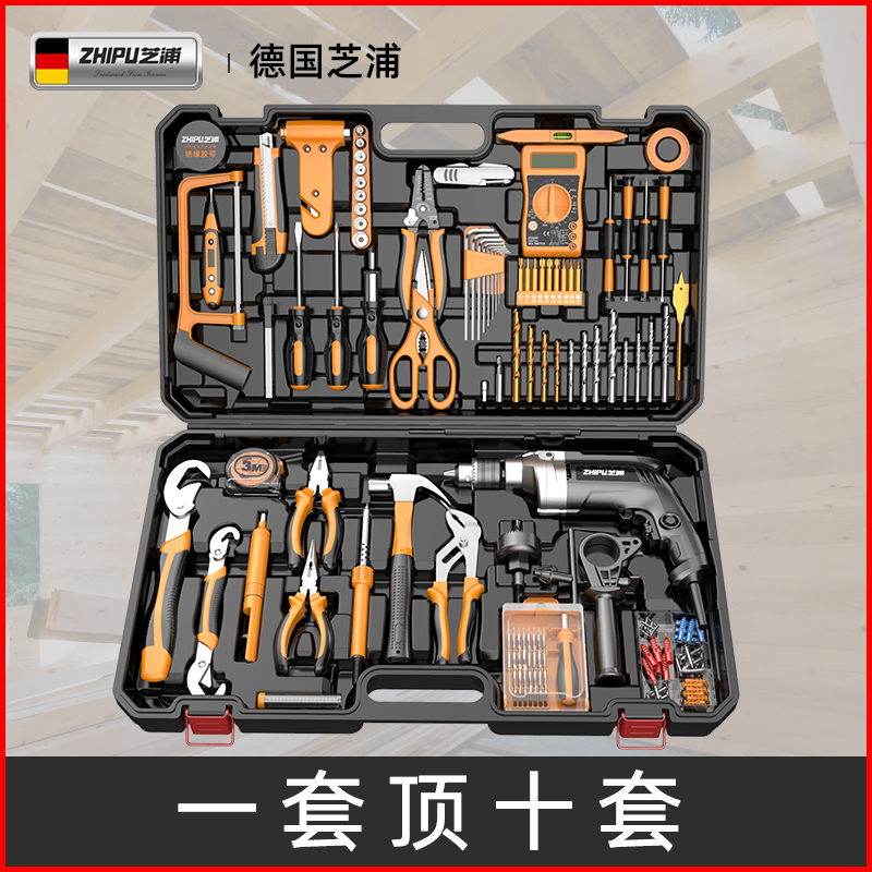 Germany Shibaura household electric drill electric hand tool set bakelite multi-functional maintenance hardware tool box set