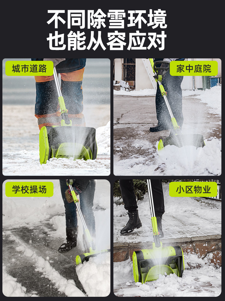 Shibaura Brushless Lithium Battery Hand-Push Snow Blower Small School Road Snow Removal Machine Electric Snow Thrower Snow Removal Tool