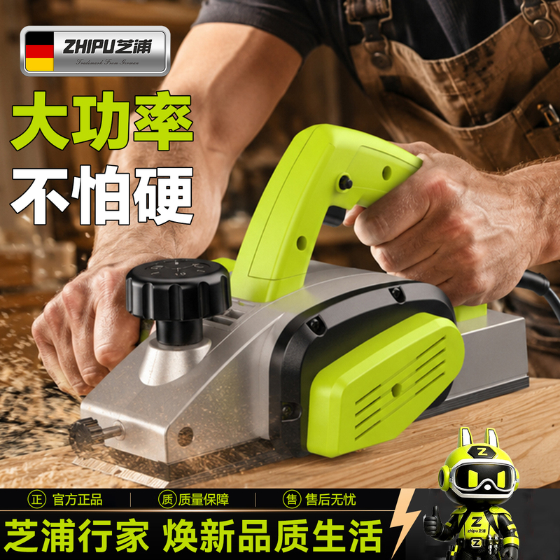 Electric Planer Woodworking Planer Portable Electric Planer Household Small Electric Planer Multifunctional Wood Planer Handheld Electric Planer Cutting Board Chopping Board