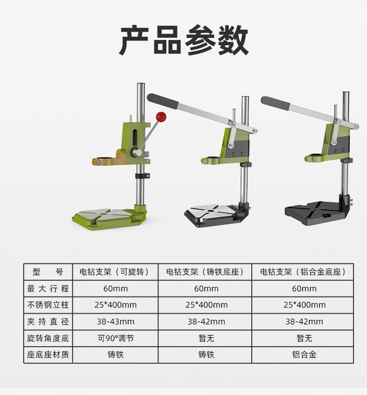 Khung máy khoan bàn Shibaura của Đức Máy khoan điện cầm tay máy khoan điện cao cấp Máy khoan bàn làm việc chính xác cao đa chức năng máy khoan tay máy khoan tay