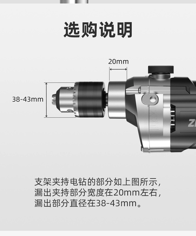 Khung máy khoan bàn Shibaura của Đức Máy khoan điện cầm tay máy khoan điện cao cấp Máy khoan bàn làm việc chính xác cao đa chức năng máy khoan tay máy khoan tay