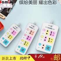 Power socket wiring board wired with switch interposer plug board Girl Hearts Safe And Durable Good Looking Inserts Mini