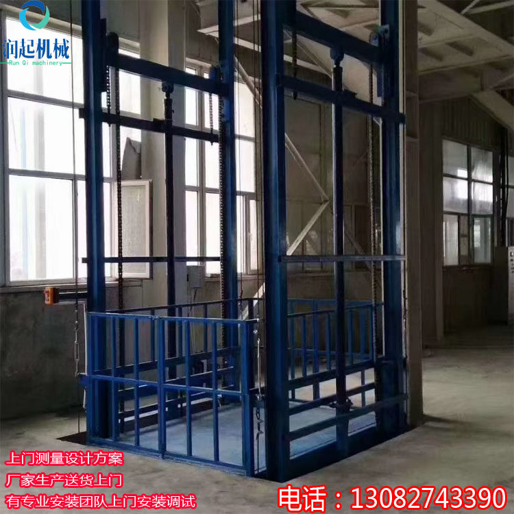 Rail-style lifting platform two-floor plant warehouse cargo ladder electric hydraulic small lift simple loading anti-fall