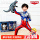 Authentic Ultraman Zero Leather Suit One-Piece Clothing for Boys, Boys' Suit, Kidsren's Breathable and Quick-Drying Cos Clothing