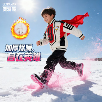 Ultraman Clothing for Boys, Children's Jacket, Autumn and Winter New Warm Cotton Clothing, Boys' Victory Team Thickened Baseball Jacket