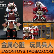 ACI Scale 1 6 Ancient Japanese Warring States samurai Takeda Shingen movable soldier doll model hand-made spot