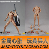 COOMODEL BD001 2 1 6 Standard size narrow shoulder increased male plain body 2 0 MOVABLE soldier doll model