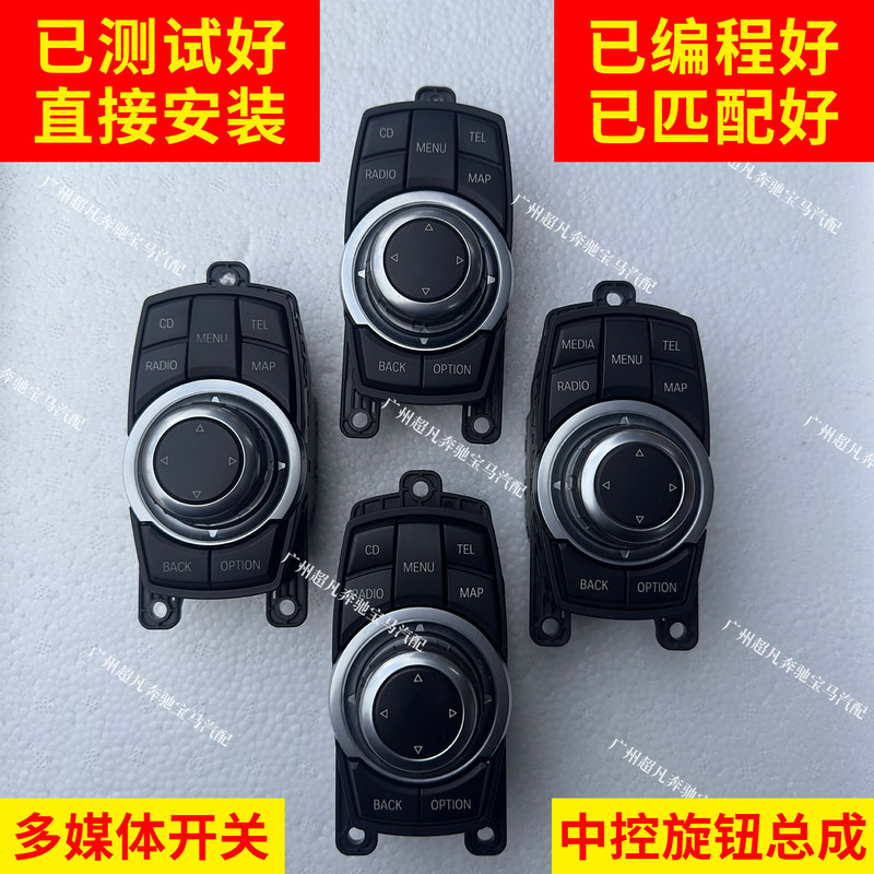Bmw 520 523 525 730 740 X1X5 Multimedia Knob Switch Mouse Central Control Button Key