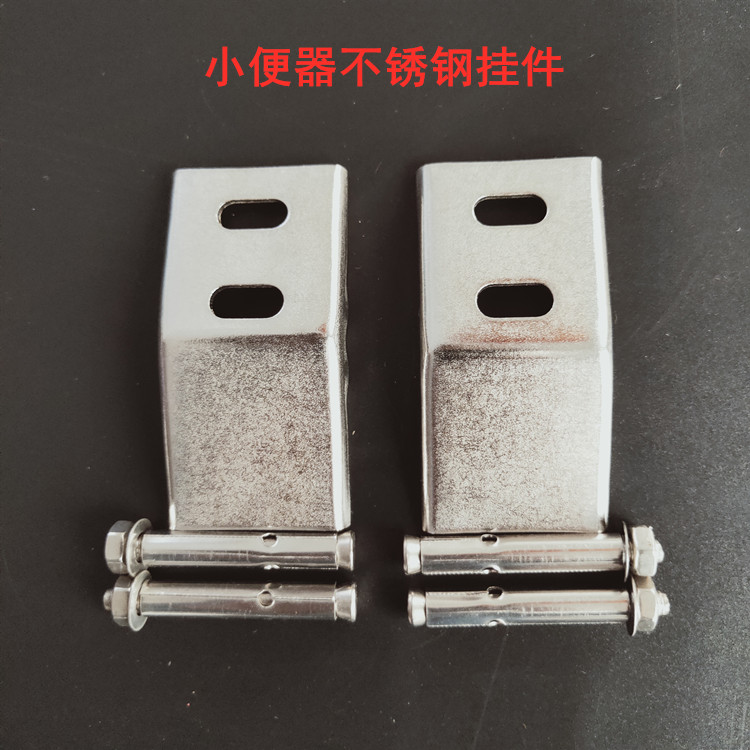 Urinal Hook Hung Wall-mounted Small Poop Hook Stainless Steel Expansion Screw Fixed Bathroom Accessories Single Piece-Taobao