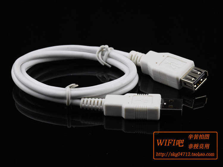 Câble extension USB - Ref 438099 Image 10