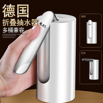 German bottled water pump drinking water intake water suction water pressure artifact electric pure water mineral water water outlet automatic