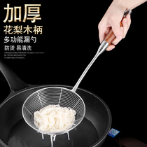 304 stainless steel colander filter spoon household noodle dumpling mesh sieve kitchenette fried large hot pot fence