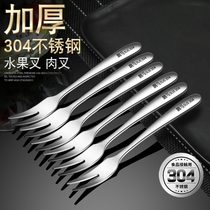 Creative fruit fork set 304 stainless steel cake fork fruit sign moon cake sweet fruit insert 5 pieces