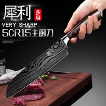 German Western chef knife kitchen knife slicer chef sashimi knife sashimi knife cooking knife sushi knife
