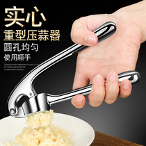 Manual garlic press garlic mashed machine Garlic Mashed Garlic Mashed garlic artifact household pinch garlic machine