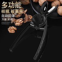 Walnut clip household peeling walnut tool Pecan clip peeling artifact open nut hazelnut clip pine nut pliers