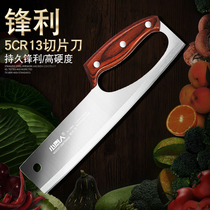 Little Fool household kitchen stainless steel kitchen knife super sharp fruit knife cutting knife vegetable knife vegetable knife vegetable cutting knife