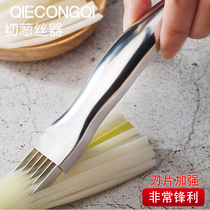  Stainless steel multi-function vegetable cutting artifact onion knife onion cutter shredded onion knife creative kitchen gadget artifact