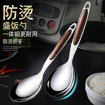  Stainless steel large rice spoon Kitchenware rice pot spoon Porridge spoon Rice spoon Large spoon Utility spoon Rice spoon