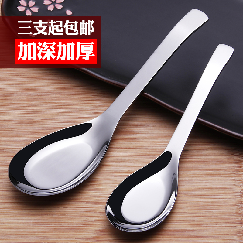 Spoon stainless steel thickened spoon children's tableware small spoon soup spoon long handle creative cute round spoon flat bottom spoon for dinner