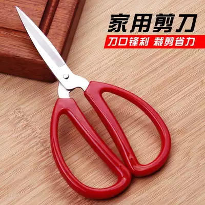 (Anti-wear hand) soft handle scissors household scissors office scissors art scissors, cloth, paper, paper, stationery, stationery scissors