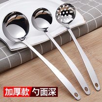  Thickened long handle stainless steel large soup spoon Household large spoon large spoon hot pot spoon large colander 304 soup porridge