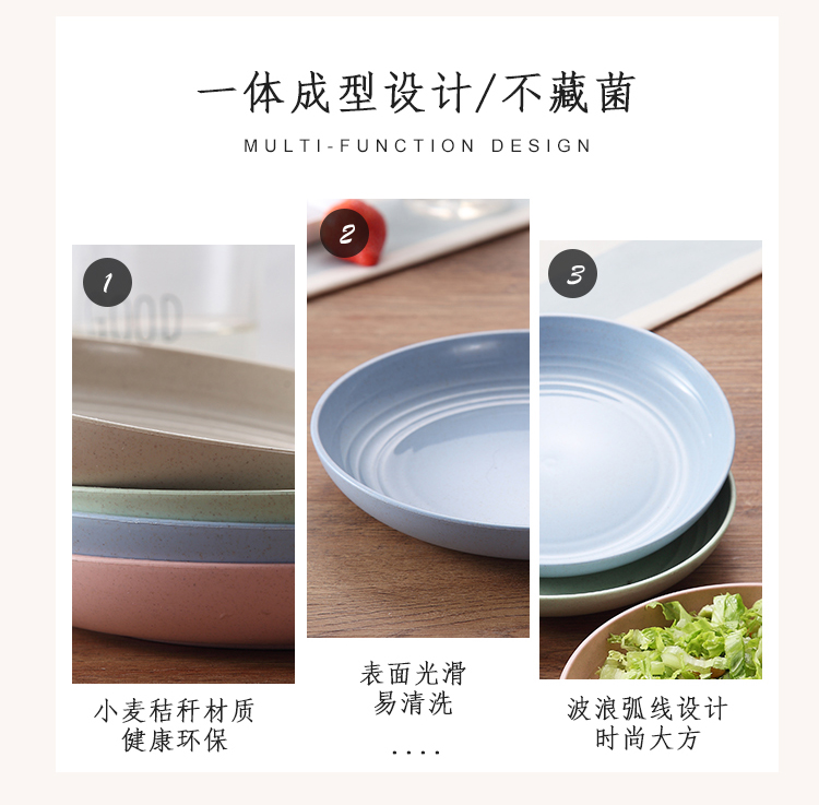 Đĩa rơm lúa mì lớn hộ gia đình đĩa trái cây sáng tạo Bộ đồ ăn Nhật Bản Món ăn phương Tây 8 tấm tấm ăn sáng - Đồ ăn tối đĩa giấy dùng 1 lần
