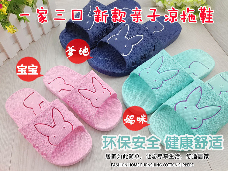 Chaussons enfants en autre pour été - semelle caoutchouc antidérapant - Ref 1007832 Image 53