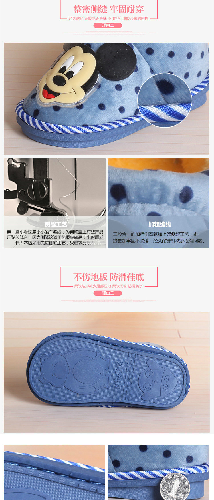 Chaussons enfants en suède pour hiver - semelle caoutchouc - Ref 1015005 Image 10