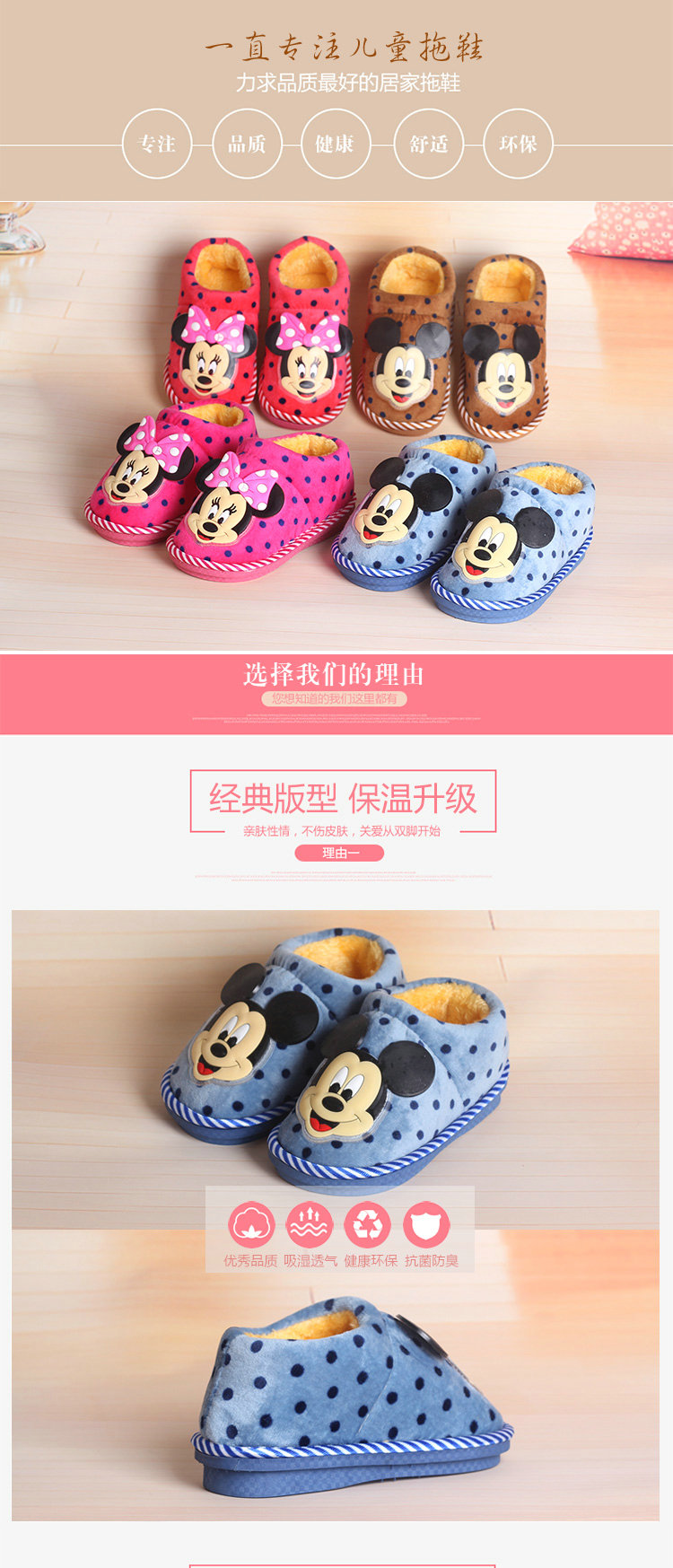 Chaussons enfants en suède pour hiver - semelle caoutchouc - Ref 1015005 Image 9