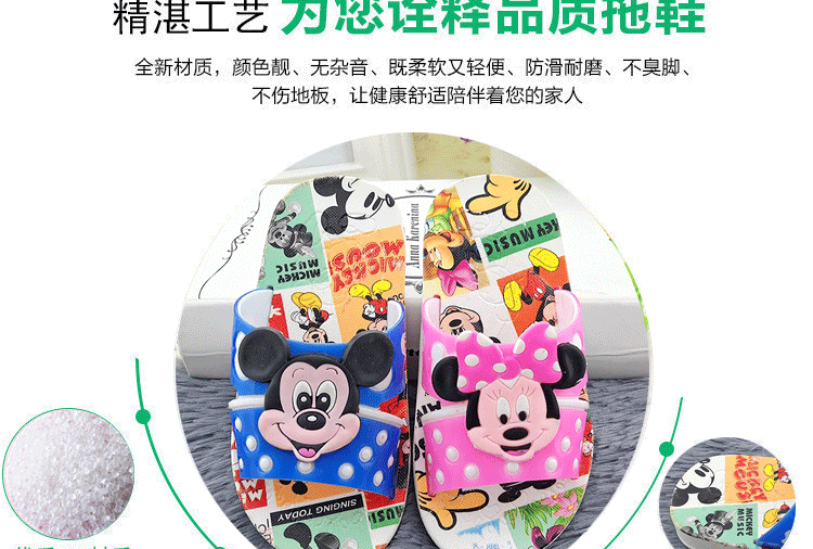 Pantoufles enfants en autre pour été - semelle caoutchouc naturel - Ref 1006131 Image 26